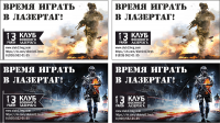 магниты