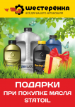 Плакат