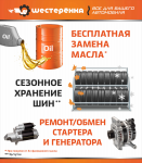 ш2