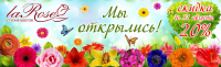 Баннер