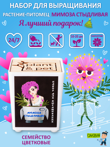 Карточка товара