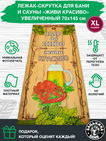 Карточка товара