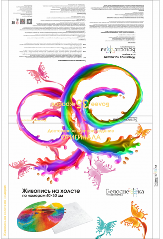 Коробка