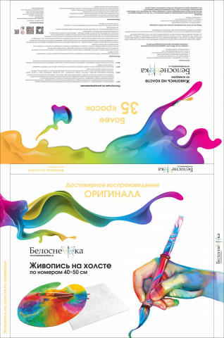 Коробка
