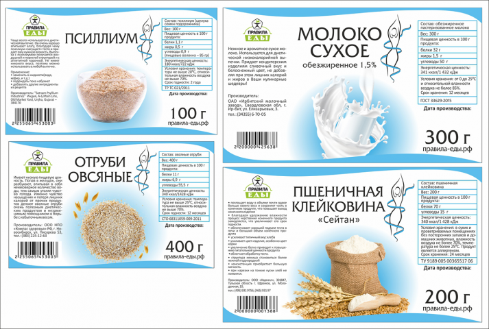 Упаковка
