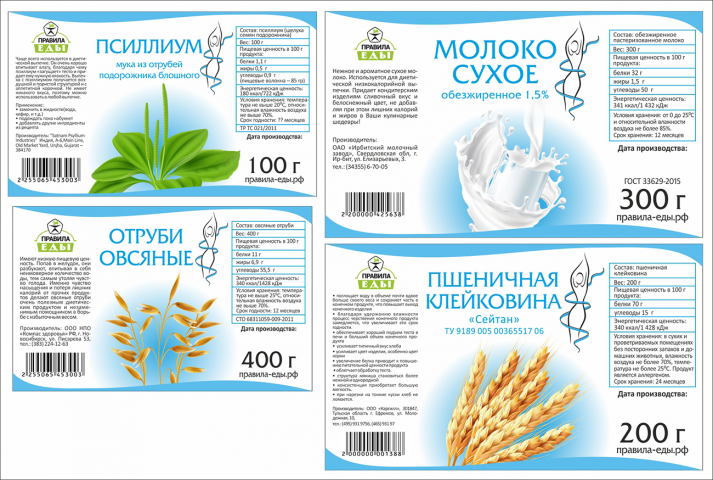 Упаковка