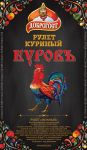 этикетка