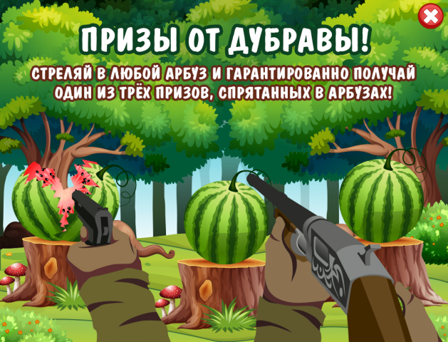 Графика для игры отрисовка
