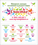 Работа 2290359