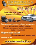 Рекламный макет3