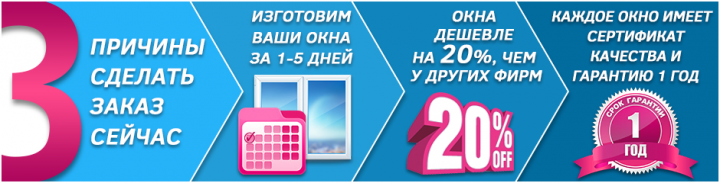 баннер