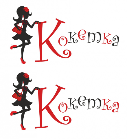 Кокетка