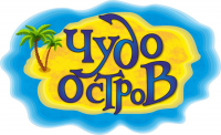 Чудо остров отрисовка лого