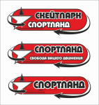 Логотип Скейтпарк1