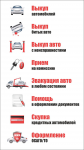 Авто иконки