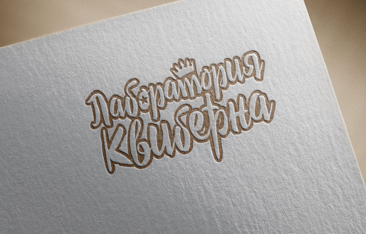 Логотип творческой мастерской