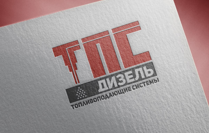 Логотип промышленной компании