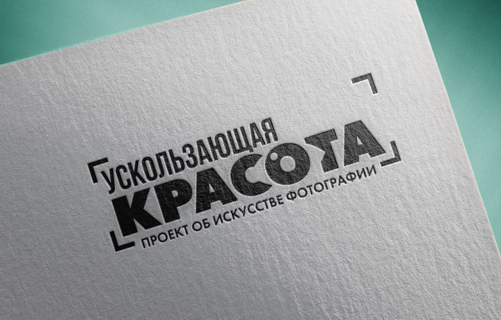 Логотип фотопроекта