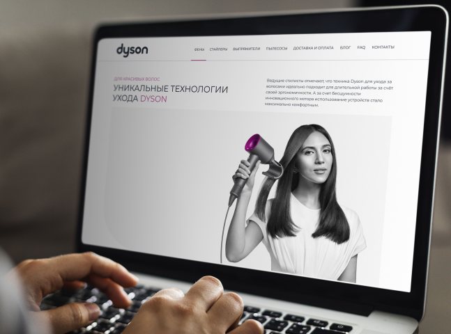 Dyson