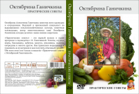 Обложка для диска