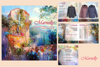 Каталог "Марнелли" обложка