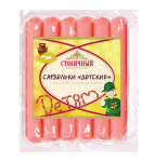 Этикетки для Колбасного завода "Столичный"