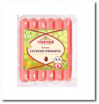 Этикетки для Колбасного завода "Столичный"