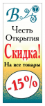 Вывеска
