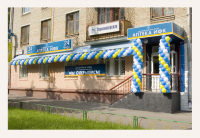 Вывеска аптеки ИФК