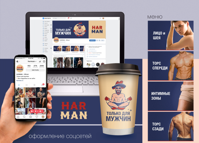 Оформление соцсетей