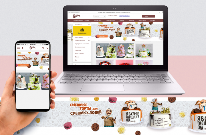 Баннер на сайт