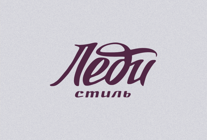 Логотип Леди стиль