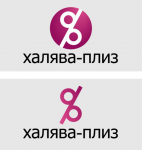Логотип Халява Плиз