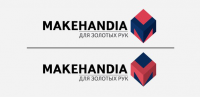 Логотип Makehandia