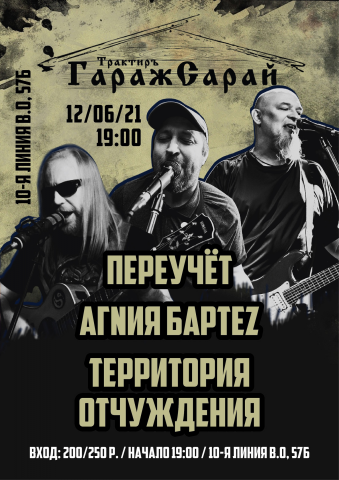 Дизайн афиши