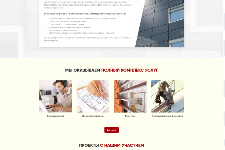 Сайт под ключ