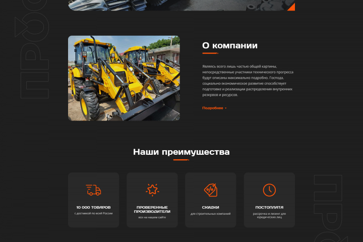 Сайт под ключ