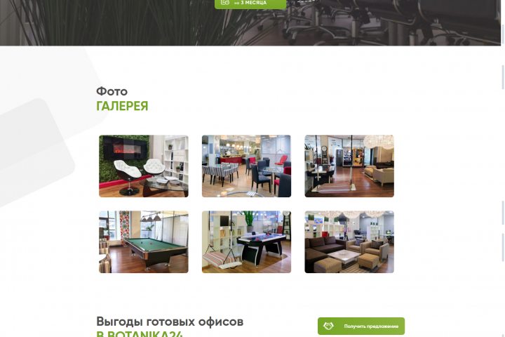 Сайт под ключ