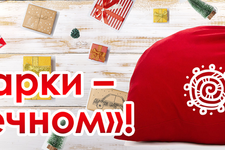 Баннер для веб-страницы