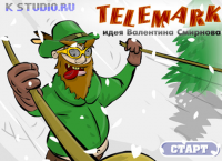 Телемарк