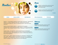 Работа 536122