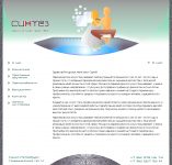 Школа мастерства