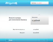 ПО платежного терминала для таксопарка и программа учета (Win)