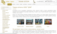 ООО ''ЦНА"