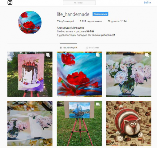 Life_handemade