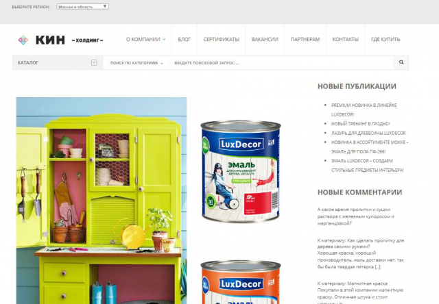 Эмаль LuxDecor - создаем стильные предметы интерьера