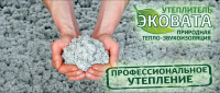 Эковата - удобный и практичный целлюлозный утеплитель
