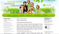Иммуномодуляторы