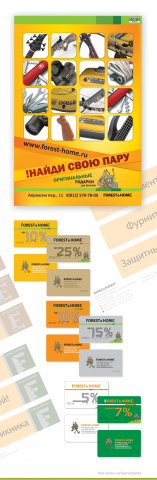 Работа 3254691