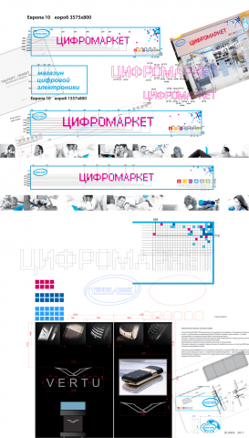 Работа 3254689